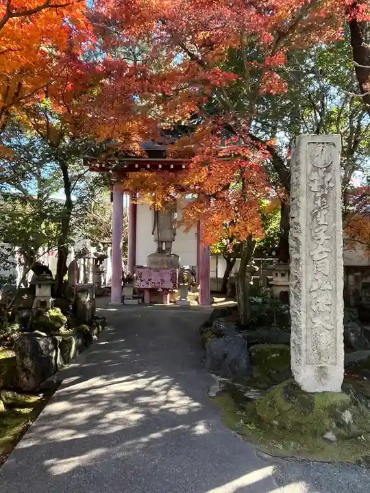 遍照院(愛知県)