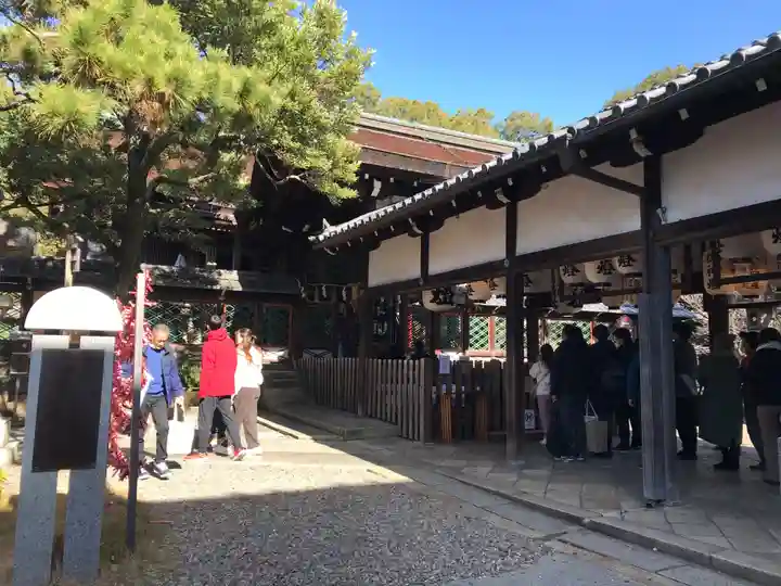 御香宮神社(京都府)