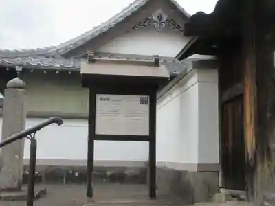極楽寺(愛知県)