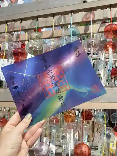 富知六所浅間神社の御朱印