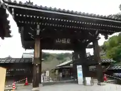 建長寺の山門