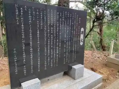 日枝神社(千葉県)