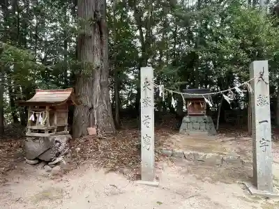 知波夜比古神社の{uncategorized: "未分類", other: "その他", undefined: "問題あり", building: "その他建物", grave: "お墓", sacred_gate: "鳥居", guardian: "狛犬", statue: "像", buddha: "仏像", history: "歴史", nature: "自然", garden: "庭園", animal: "動物", pagoda: "塔", temizu: "手水舎", mountain_gate: "山門・神門", sanctuary: "本殿・本堂", subordinate: "末社・摂社", art: "芸術", scenery: "景色", jizo: "地蔵", ema: "絵馬", goshuin: "御朱印", omikuji: "おみくじ", items: "授与品その他", amulet: "お守り", goshuincho: "御朱印帳", eats: "食事", festival: "お祭り", votive_dance: "神楽", shichigosan: "七五三参", wedding: "結婚式", experience: "体験その他", initially: "初詣", around: "周辺", anti_infection: "感染症対策"}