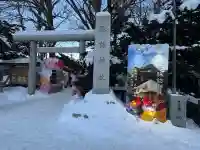 札幌諏訪神社の{uncategorized: "未分類", other: "その他", undefined: "問題あり", building: "その他建物", grave: "お墓", sacred_gate: "鳥居", guardian: "狛犬", statue: "像", buddha: "仏像", history: "歴史", nature: "自然", garden: "庭園", animal: "動物", pagoda: "塔", temizu: "手水舎", mountain_gate: "山門・神門", sanctuary: "本殿・本堂", subordinate: "末社・摂社", art: "芸術", scenery: "景色", jizo: "地蔵", ema: "絵馬", goshuin: "御朱印", omikuji: "おみくじ", items: "授与品その他", amulet: "お守り", goshuincho: "御朱印帳", eats: "食事", festival: "お祭り", votive_dance: "神楽", shichigosan: "七五三参", wedding: "結婚式", experience: "体験その他", initially: "初詣", around: "周辺", anti_infection: "感染症対策"}