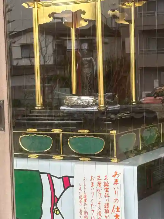 遍照院(東京都)