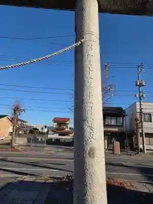 四郎介稲荷神社(茨城県)