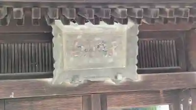 三法寺(大阪府)