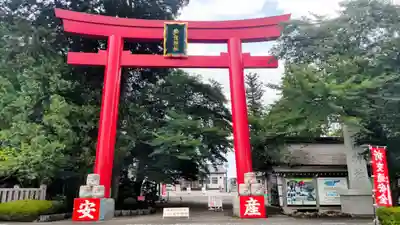安住神社(栃木県)