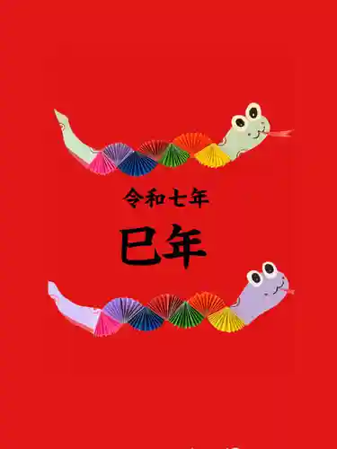 瀧宮神社(広島県)