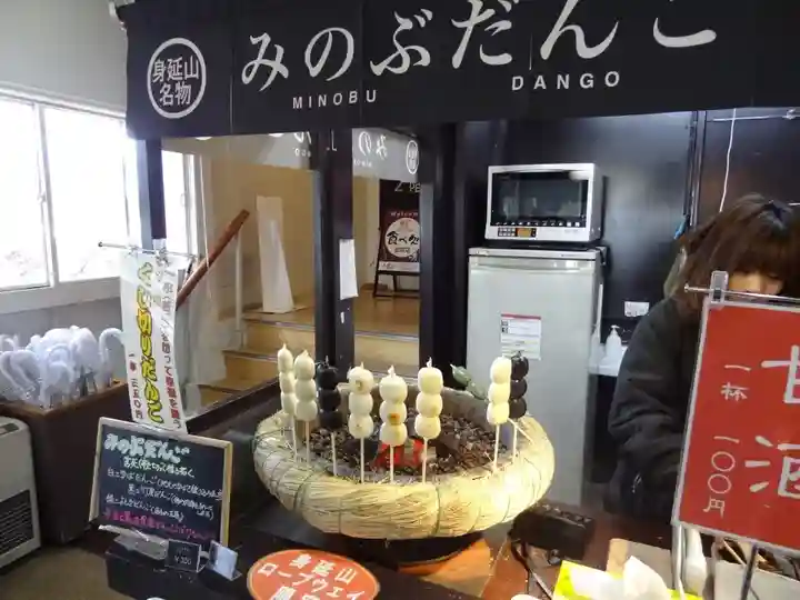 久遠寺の食事