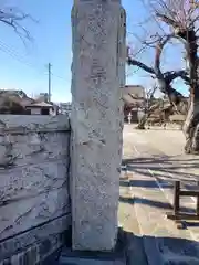 専念寺の建物その他