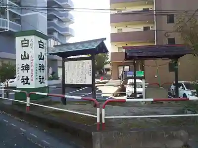 祇園白山神社のその他建物