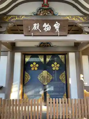 湯島天満宮(東京都)