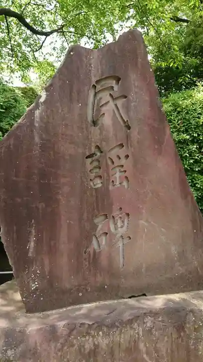 護国寺のその他建物