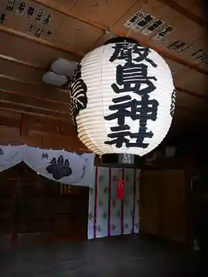 嚴島神社の本殿・本堂