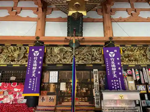 宝厳寺(滋賀県)