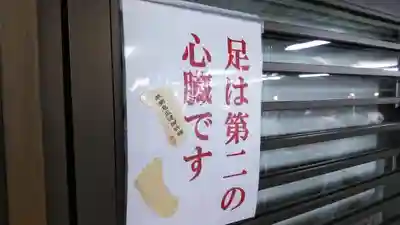 賀茂御祖神社（下鴨神社）のその他建物