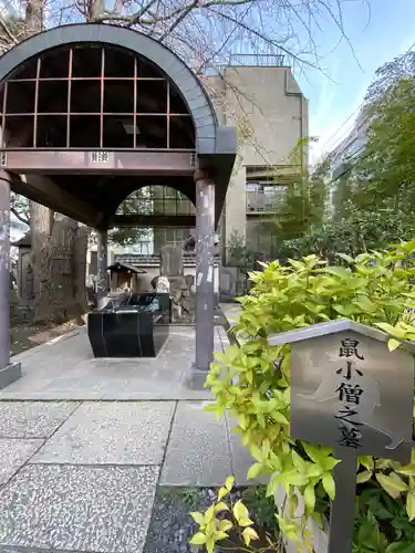 回向院の手水舎