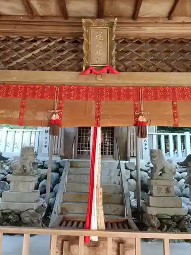 花岡神社の本殿・本堂