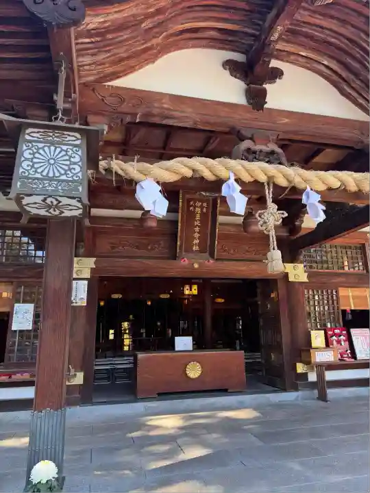 伊豫豆比古命神社(愛媛県)