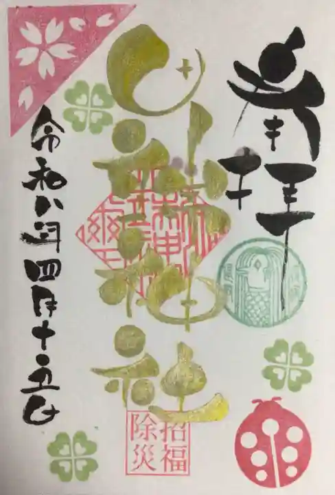 田端神社(東京都)