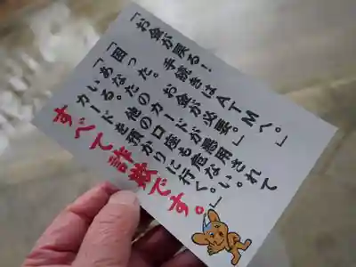 淨眞寺(東京都)