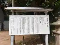 宇佐八幡宮(山口県)