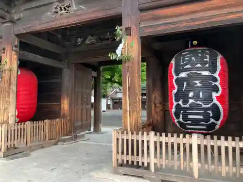 尾張大國霊神社（国府宮）(愛知県)