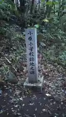 保呂輪神社の建物その他