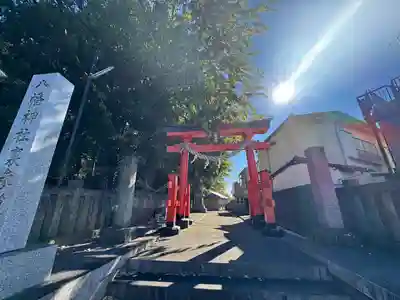 八幡神社(東京都)