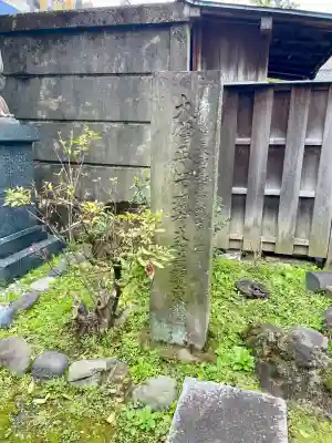 道林寺(東京都)