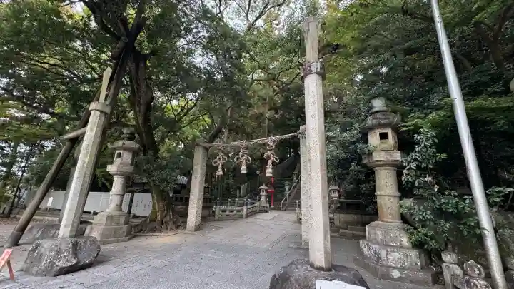 枚岡神社(大阪府)