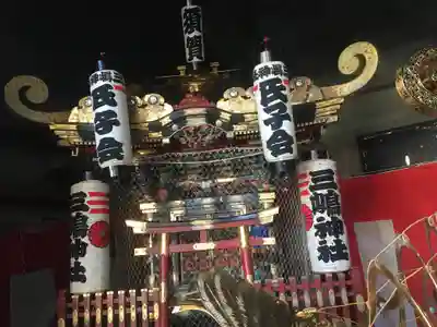 平塚三嶋神社のお祭り