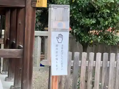 八坂神社(祇園さん)の体験その他