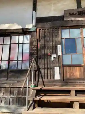 常楽寺の本殿・本堂