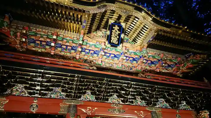 輪王寺の山門・神門