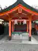 東丸神社(京都府)