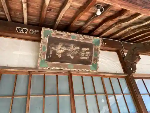 宝寿院の{uncategorized: "未分類", other: "その他", undefined: "問題あり", building: "その他建物", grave: "お墓", sacred_gate: "鳥居", guardian: "狛犬", statue: "像", buddha: "仏像", history: "歴史", nature: "自然", garden: "庭園", animal: "動物", pagoda: "塔", temizu: "手水舎", mountain_gate: "山門・神門", sanctuary: "本殿・本堂", subordinate: "末社・摂社", art: "芸術", scenery: "景色", jizo: "地蔵", ema: "絵馬", goshuin: "御朱印", omikuji: "おみくじ", items: "授与品その他", amulet: "お守り", goshuincho: "御朱印帳", eats: "食事", festival: "お祭り", votive_dance: "神楽", shichigosan: "七五三参", wedding: "結婚式", experience: "体験その他", initially: "初詣", around: "周辺", anti_infection: "感染症対策"}