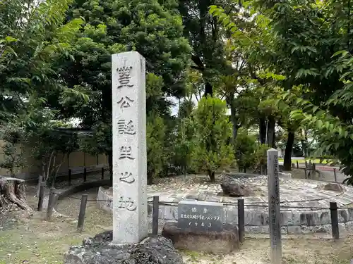 豊國神社(愛知県)