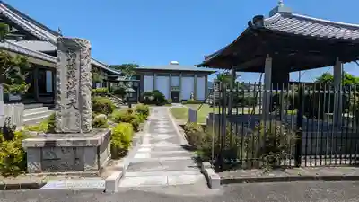 仏国寺(京都府)