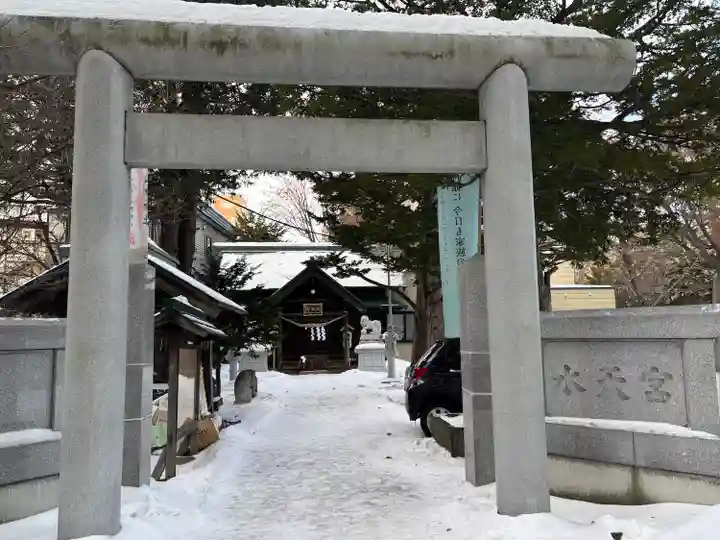 水天宮(北海道)