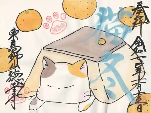 徳星寺(埼玉県)