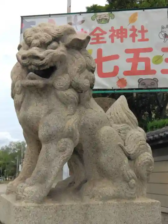 杭全神社(大阪府)