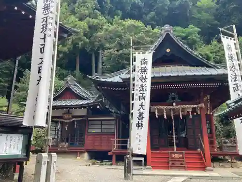 妙石坊(山梨県)