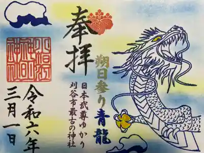 小垣江神明神社(愛知県)