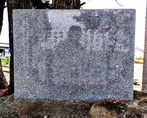 西小梛神明社（西小梛町）の歴史