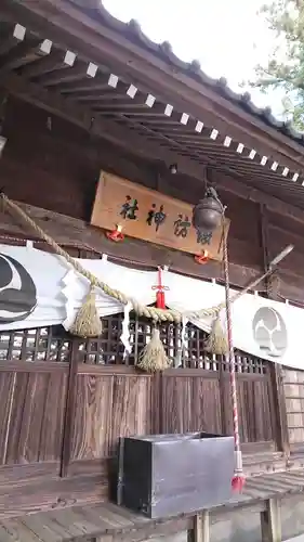 諏訪神社の本殿・本堂