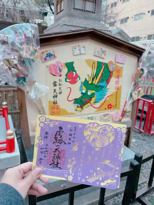 露天神社(お初天神)(大阪府)