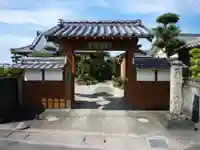 久安寺の山門・神門