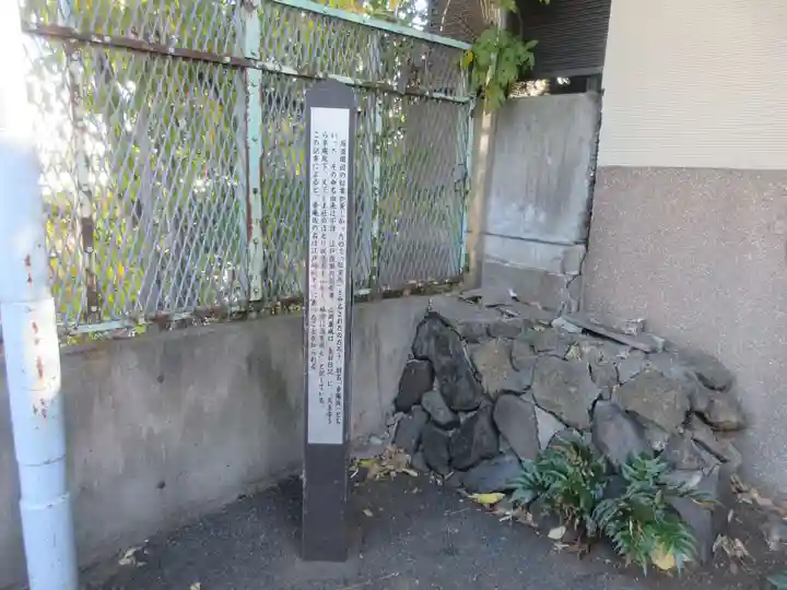 天王寺(東京都)